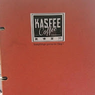 凱啡咖啡 Kasfee Coffee