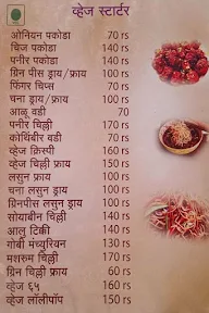 Hotel Maharaj Garden menu 1