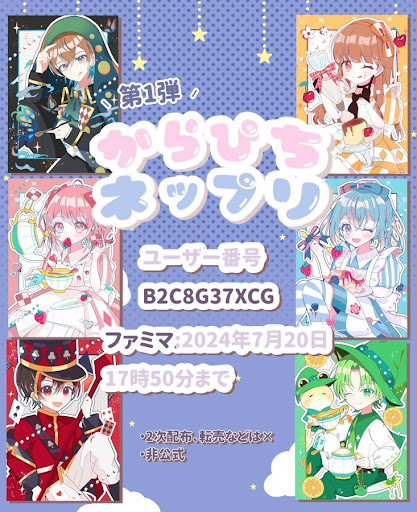 画像