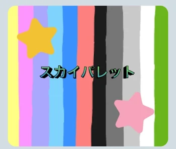 「どもどもぉー！」のメインビジュアル