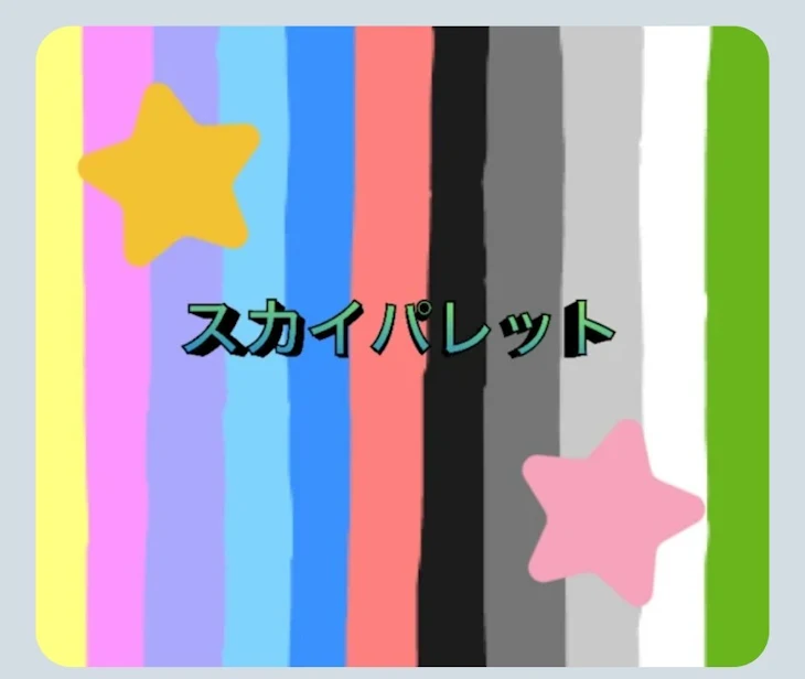 「どもどもぉー！」のメインビジュアル