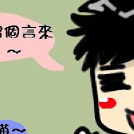 赤鬼炙燒牛排