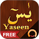 Surah Yaseen  icon