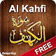 Download Surah Al Kahfi For PC Windows and Mac 1.0.0