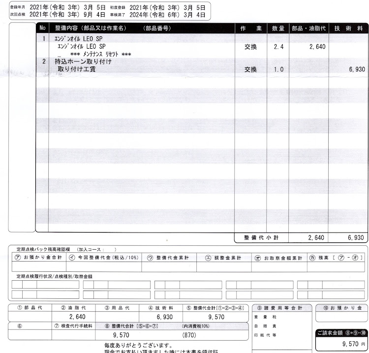 の投稿画像2枚目