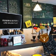 Monkey Cafe猴子咖啡