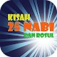 Download Kisah Nabi dan Rosul For PC Windows and Mac 1.3