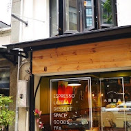 Miuya Cafe 米屋咖啡