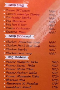 Dawat E Lucknow menu 1