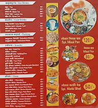 Ashok Tea Center menu 2