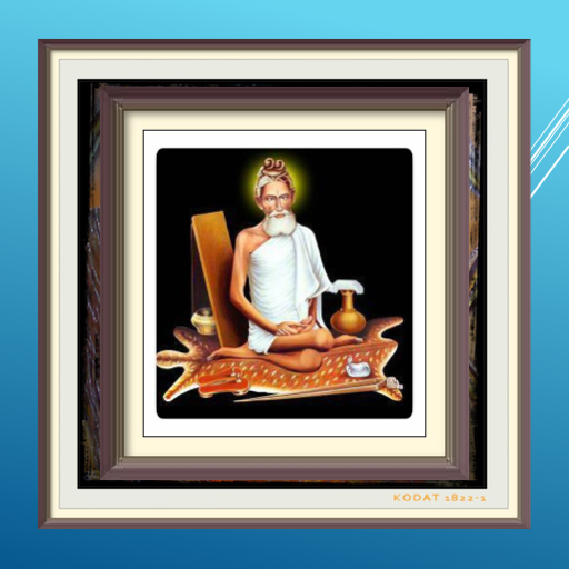 Lokenath Baba Chanting . no ads