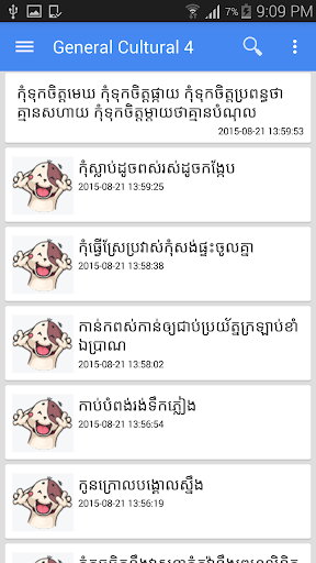 免費下載新聞APP|Khmer General Cultural app開箱文|APP開箱王