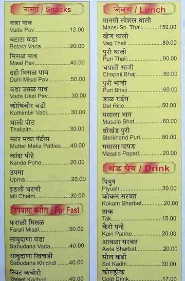 Hotel Mansi menu 