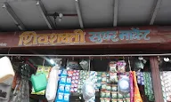 Shiv Shakti Super Market photo 2