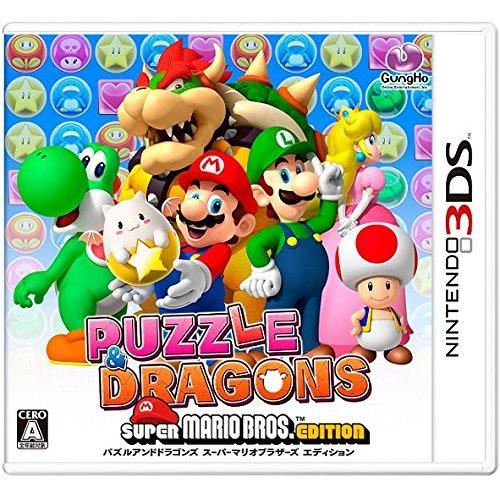 3dsおすすめゲームソフト マリオ編 3dsおすすめゲームソフトまとめ
