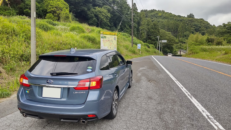 レヴォーグのスピード違反・千葉フォルニア・大山千枚田・道の駅保田小学校に関するカスタム事例の投稿画像15枚目