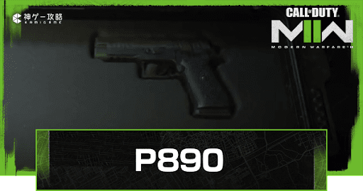 P890