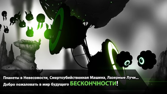 BADLAND 2 Screenshot