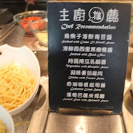 就是義大利麵 Just Pasta