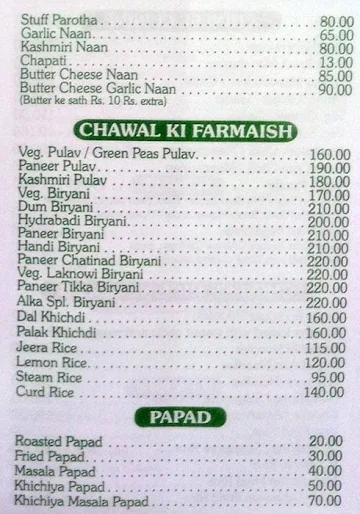 Alka Vihar menu 