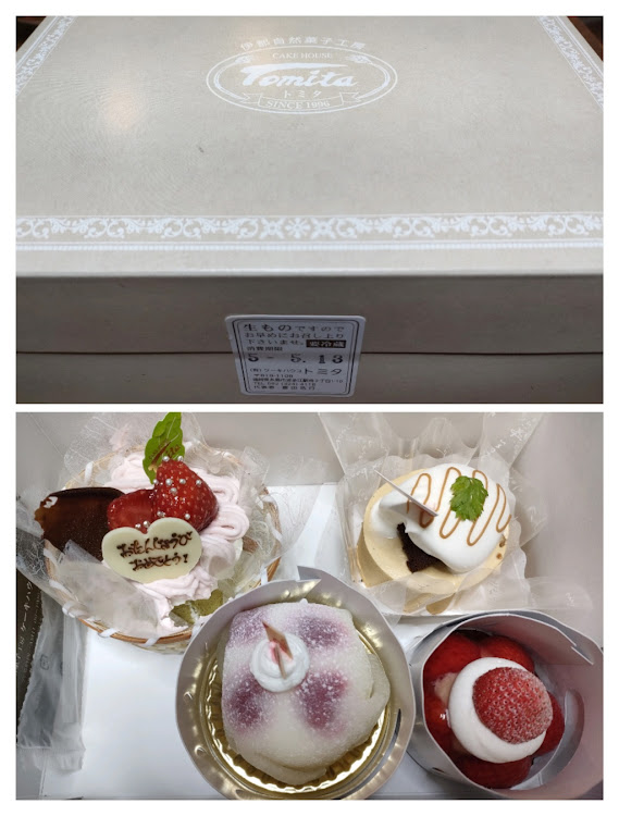 フォーツーエレクトリックドライブのスマート・買い物ドライブ・バースデーケーキに関するカスタム事例の投稿画像4枚目