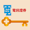 TKSL Key icon