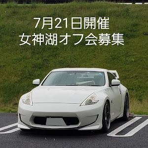 フェアレディZ Z34