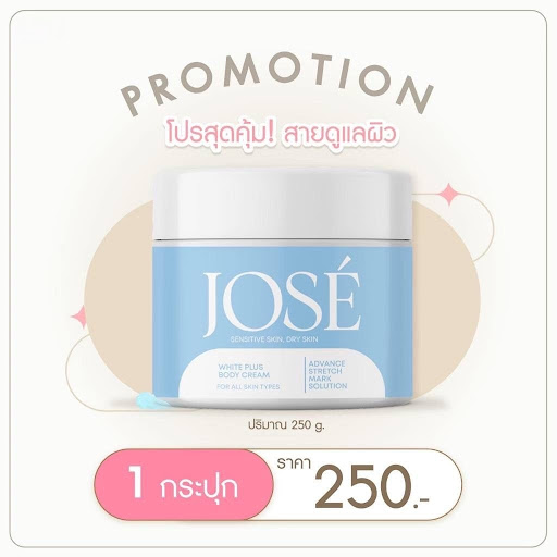 Title 2, Body Cream to Reduce Stretch Marks and Dry Skin...