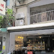 CHIFFON 日式手工蛋糕店