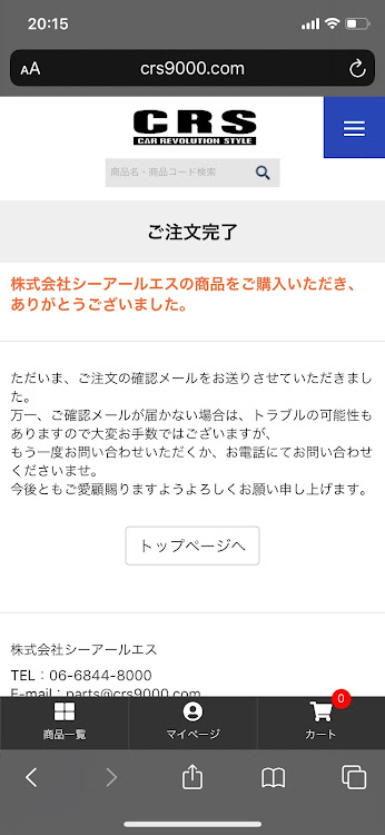 ハイエースバンのTRESさんが投稿したカスタム事例の投稿画像2枚目