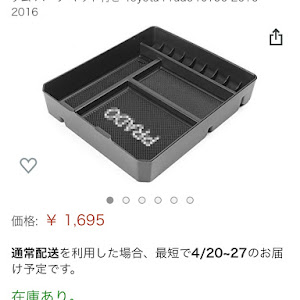 ランドクルーザープラド GDJ150W