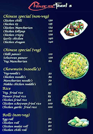 Hotel Al Yaseen menu 6