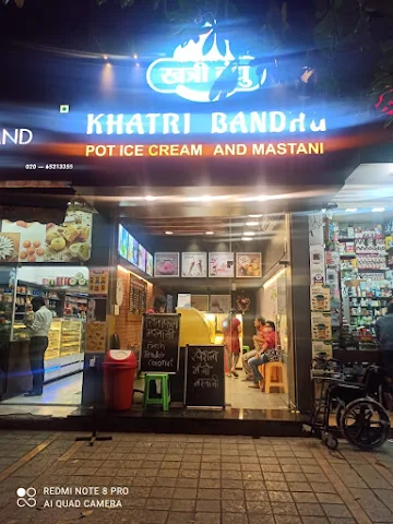 Khatri Bandhu Pot Ice Cream And Mastani photo 