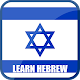 Learn Hebrew Download on Windows