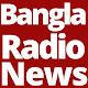 BBC Bangla Radio Live Free Online App UK Install on Windows