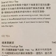 【台北喜來登大飯店】大廳酒吧 THE LOUNGE