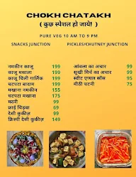 Chokh Chatakh menu 1