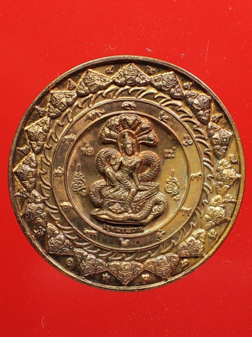 เหรียญท้าวจตุคามรามเทพ