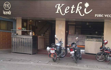 Hotel Ketki photo 