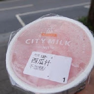 CITY MILK 木瓜牛奶(逢甲福星店)