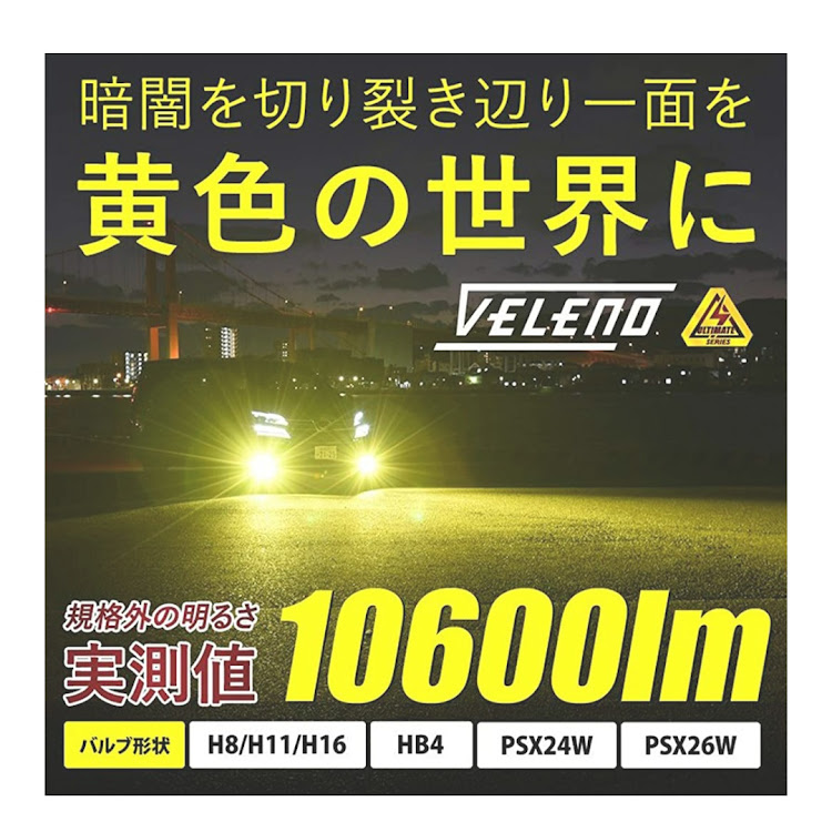 エクストレイルのカスタム願望・冬休み前の課題・年越し前に叶えたい願望に関するカスタム事例の投稿画像1枚目