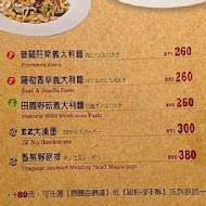 Easy House 美式蔬食(台北世貿店)