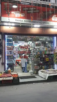 Rahul Departmental Store photo 2