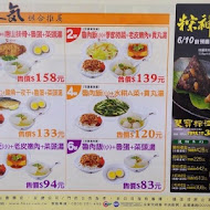 鬍鬚張魯肉飯(誠品站前店)