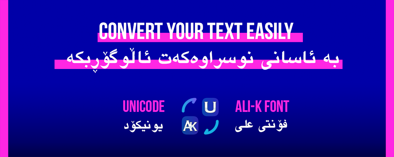 Kurdish Unicode - Ali K Converter Preview image 1