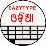 Cover Image of Tải xuống EazyType Odia Keyboard Emoji & Stickers Gifs 3.2.2 APK