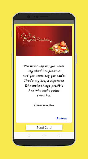 Rakshabandhan 2020 Wishes, Status, Photo Frame