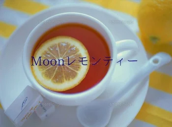 Moonレモンティー