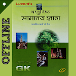 Cover Image of Télécharger Connaissances générales objectives de Lucent en hindi - Hors ligne 5.3 APK