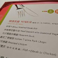TASTY西堤牛排(高雄中山店)